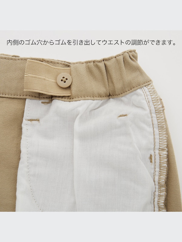 ウルトラストレッチスリムフィットパンツ（ファスナー付）