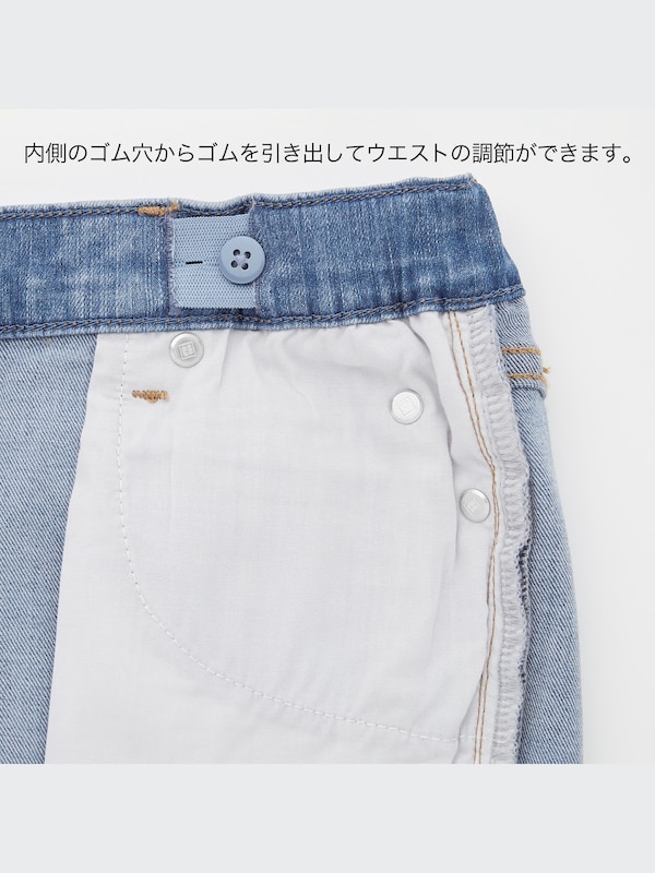 ウルトラストレッチデニムスリムフィットパンツ（ファスナー付）