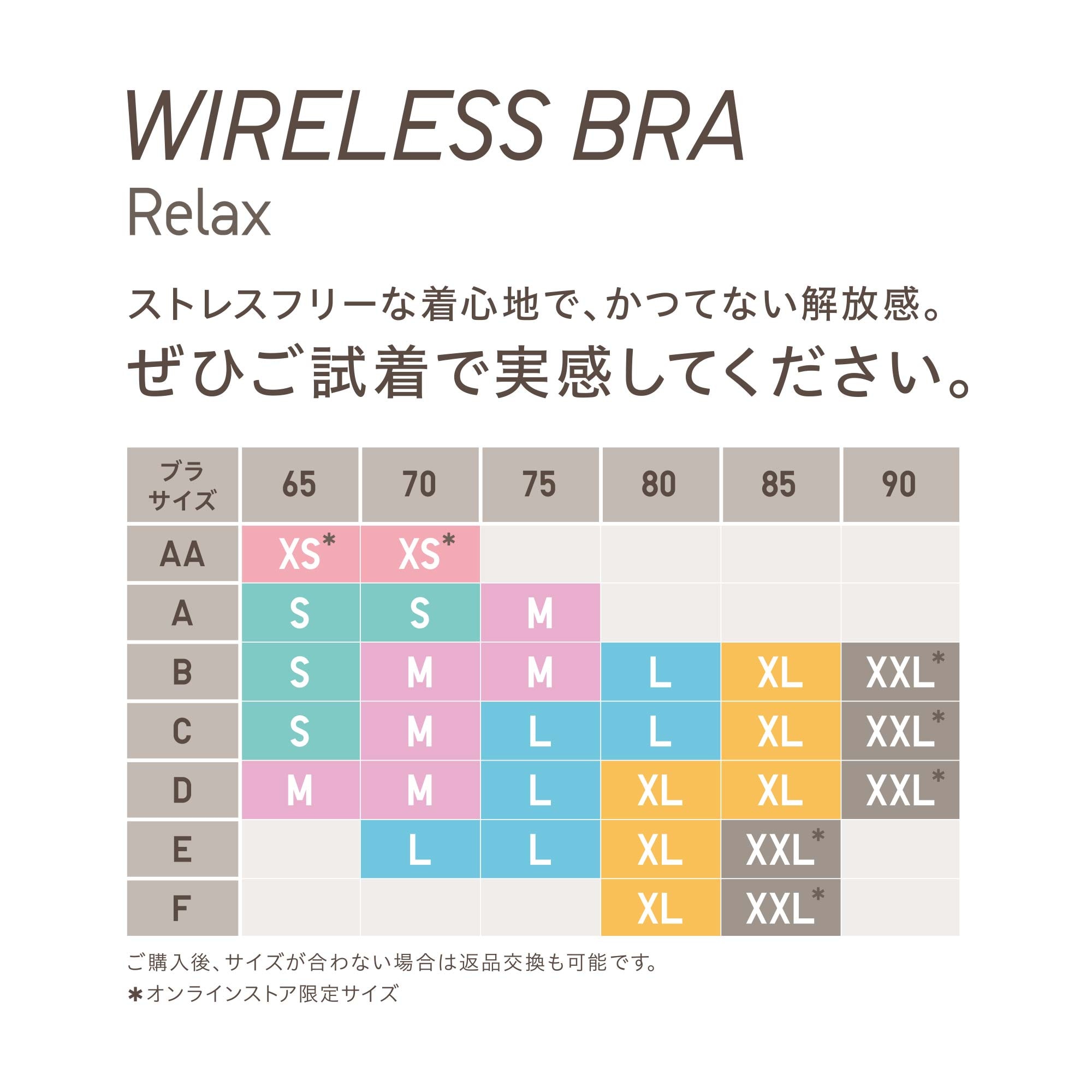 ワイヤレスブラ リラックス Women ユニクロ