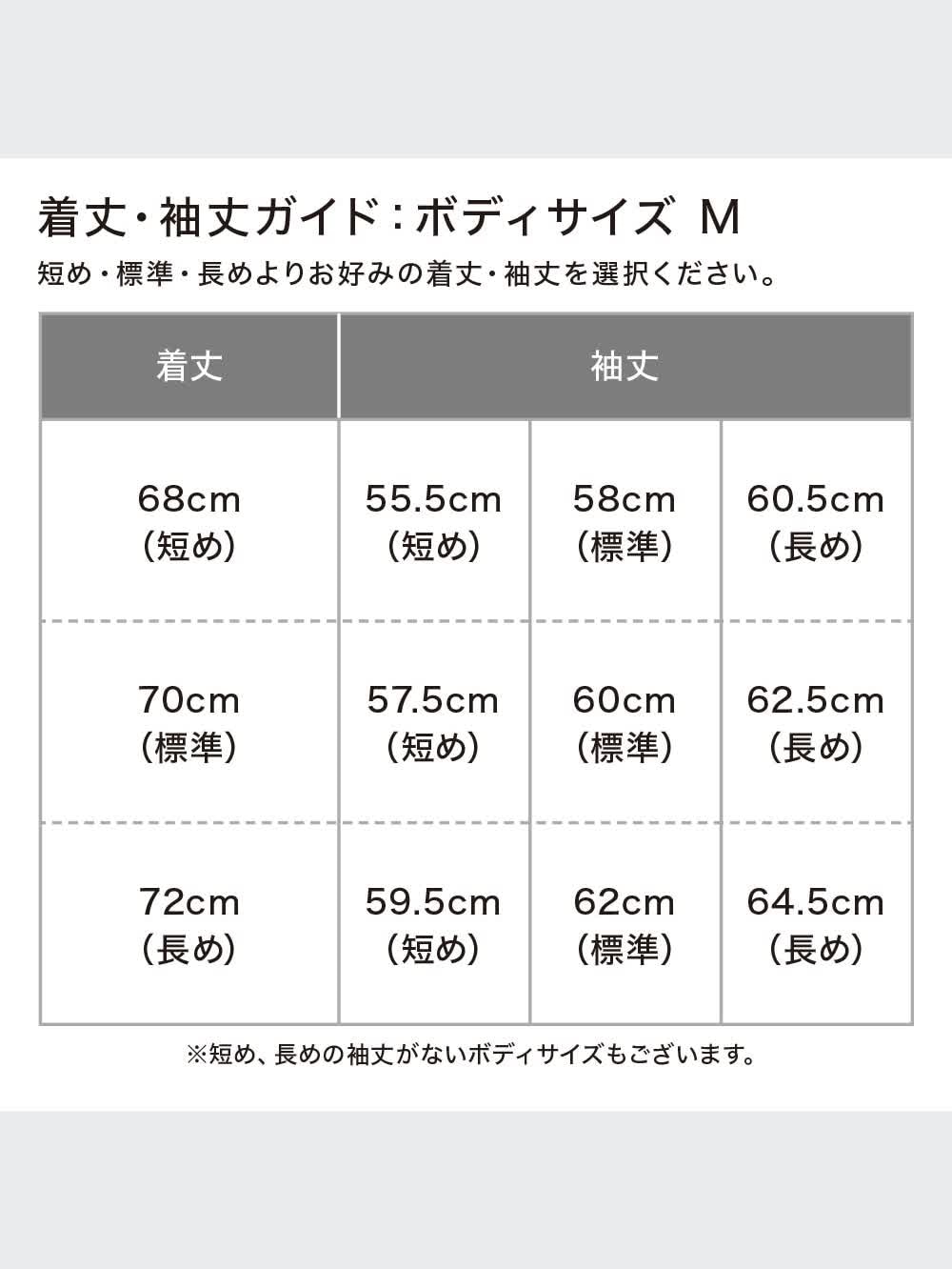 ユニクロ公式 | 感動ジャケット（ウールライク・Mサイズ・着丈68～72cm