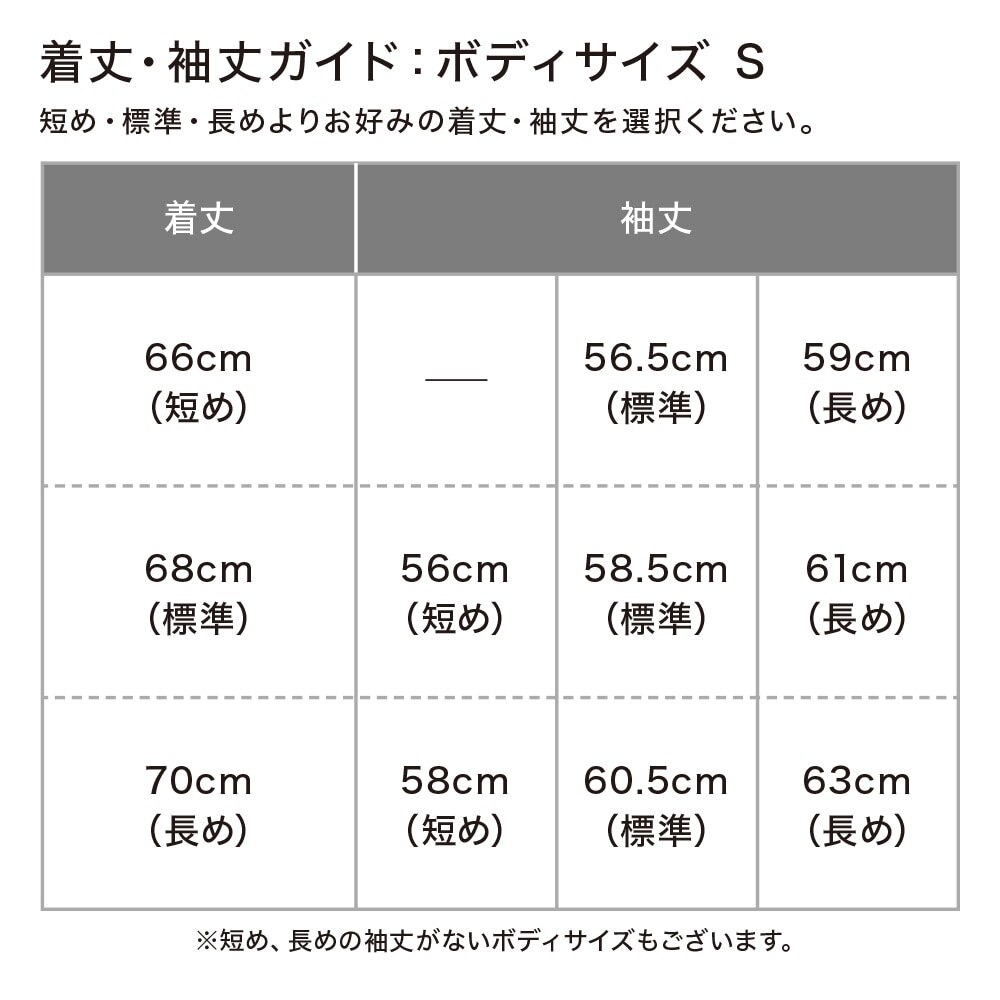 感動ジャケット ウールライク Sサイズ 着丈66 70cm 袖丈56 63cm セットアップ可能 Men ユニクロ