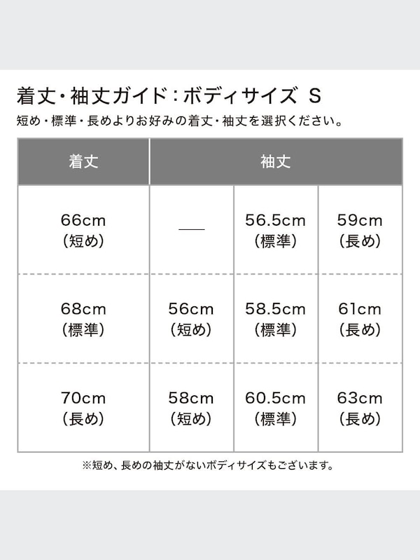 感動ジャケット（ウールライク・Sサイズ・着丈66～70cm・袖丈56～63cm）2021年モデル