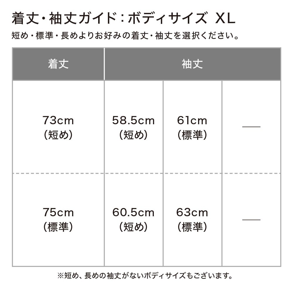 感動ジャケット ウールライク Xlサイズ 着丈73 75cm 袖丈58 5 63cm セットアップ可能 Men ユニクロ