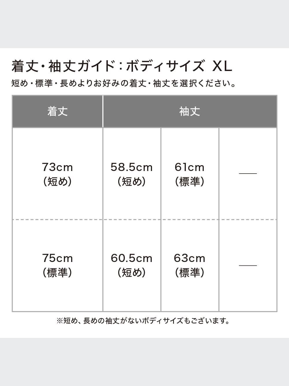 ユニクロ公式 | 感動ジャケット（ウールライク・XLサイズ・着丈73