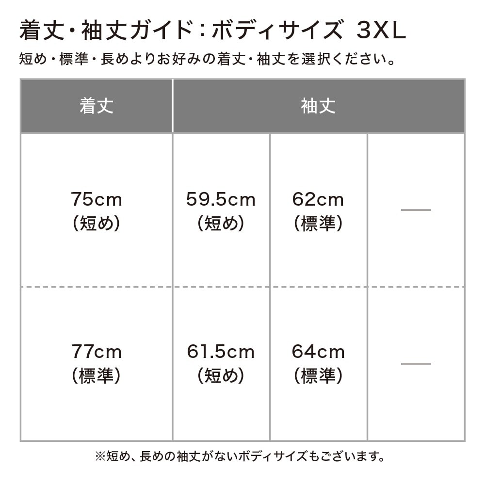 感動ジャケット ウールライク 3xlサイズ 着丈75 77cm 袖丈59 5 64cm セットアップ可能 Men ユニクロ 感動ジャケット ウールライク 3xlサイズ 着丈75 77cm 袖丈59 5 64cm セットアップ可能 Men ユニクロ