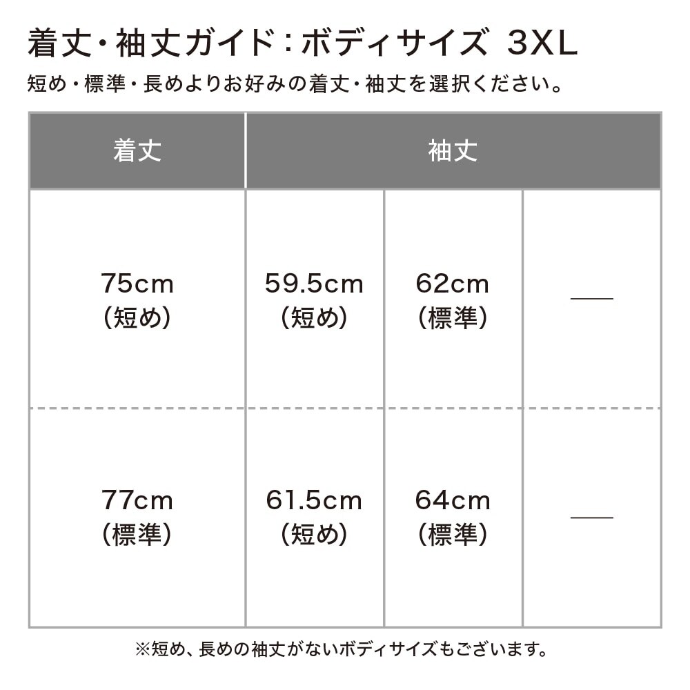 感動ジャケット ウールライク 3xlサイズ 着丈75 77cm 袖丈59 5 64cm セットアップ可能 Men ユニクロ