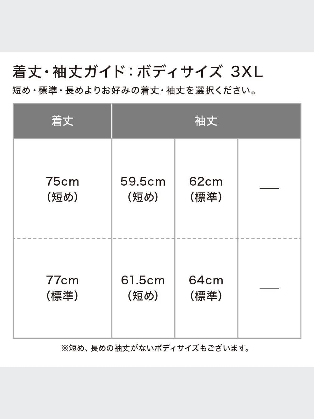ユニクロ公式 | 感動ジャケット（ウールライク・3XLサイズ・着丈75