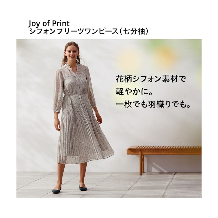 ユニクロ公式 Joy of Print シフォンプリーツワンピース（7分袖）