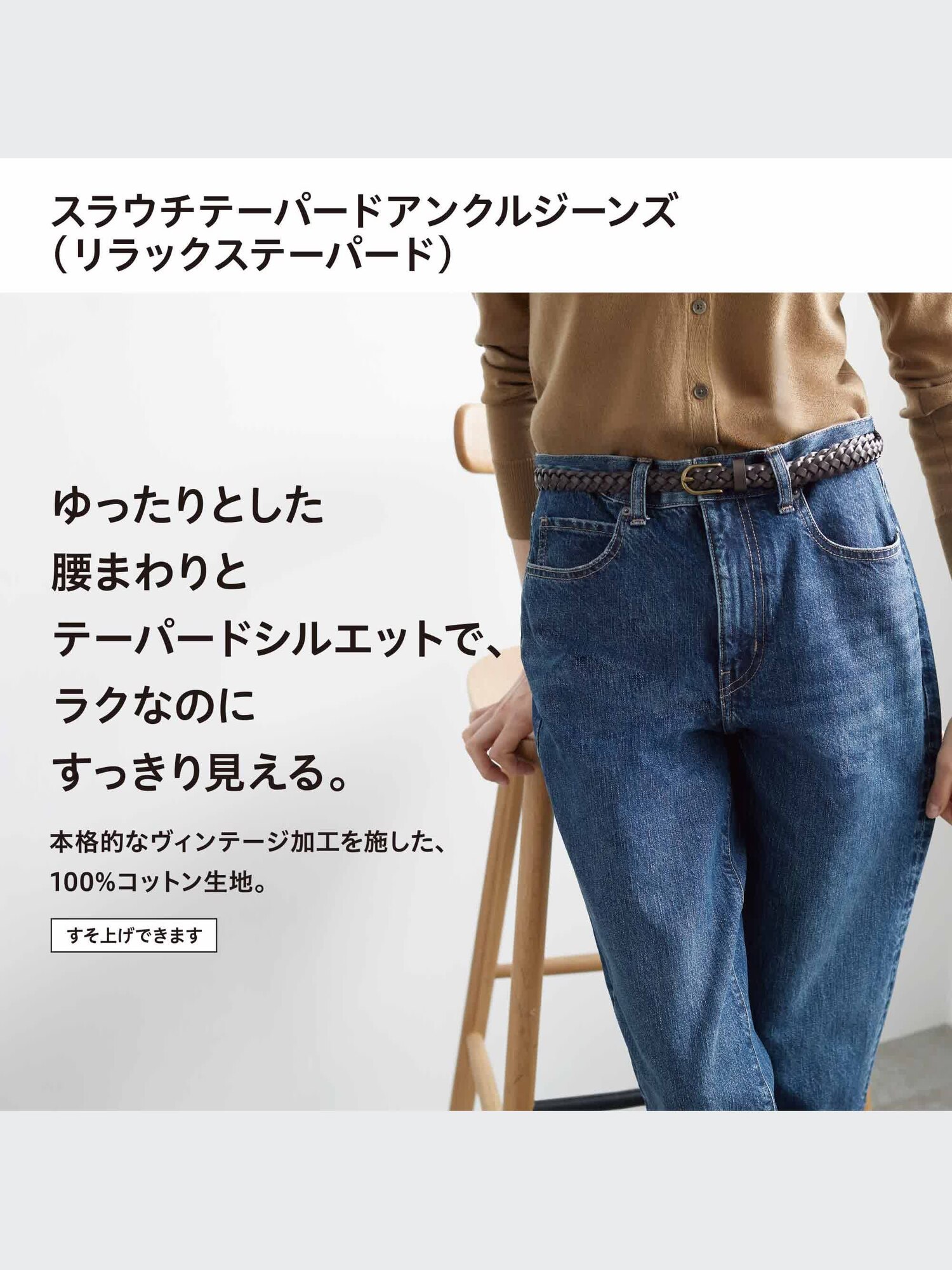 UNIQLO スラウチジーンズ　ダークグレイ　M ユニクロ公式 | スラウチジーンズ