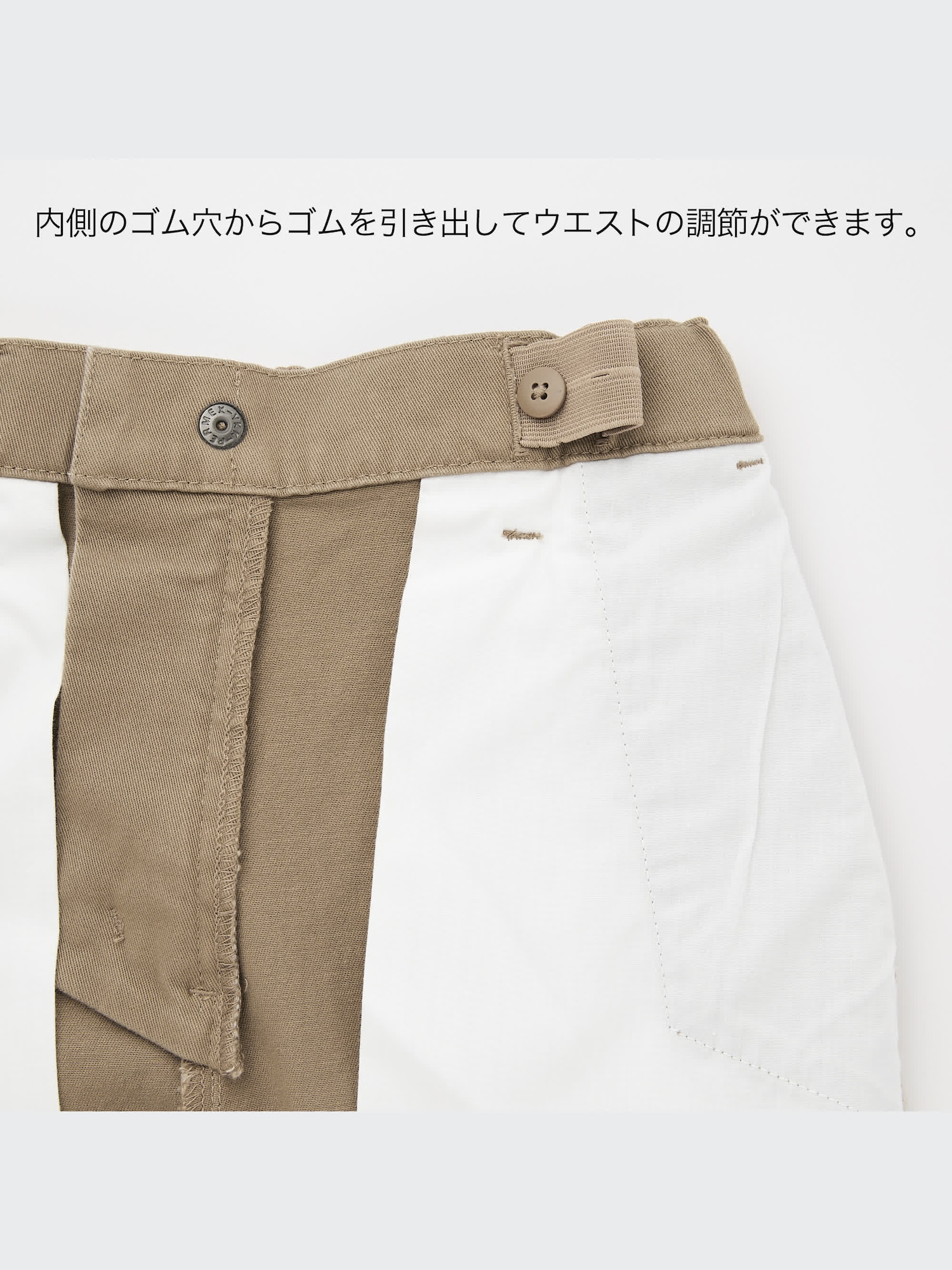 ユニクロ公式 | ウルトラストレッチレギュラーフィットチノパンツ