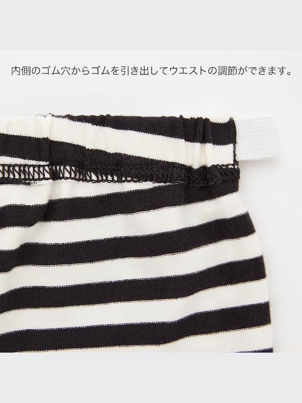 レギンス（レギュラーフィット・ボーダー・10分丈）