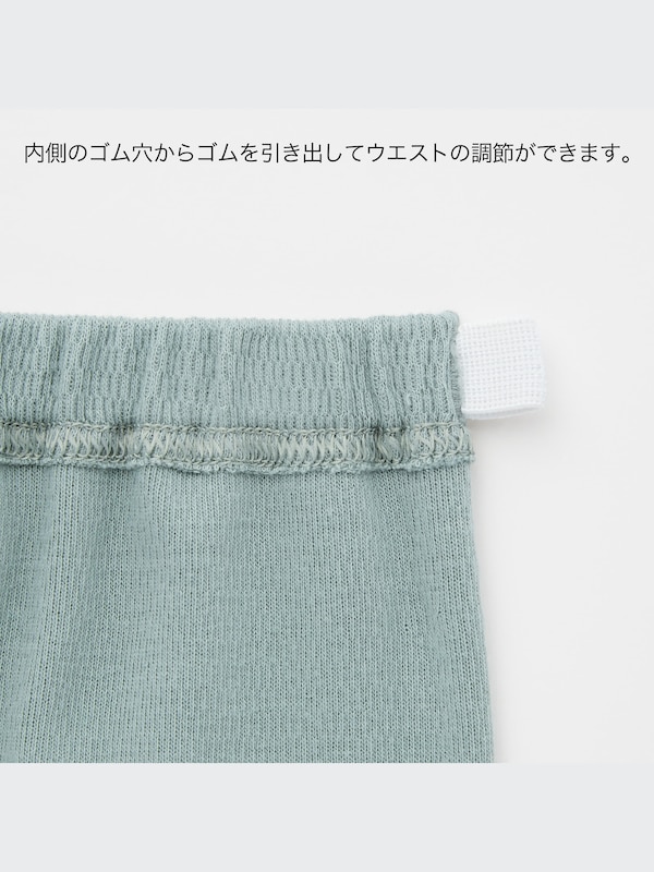 レギンス（カノコ・7分丈）