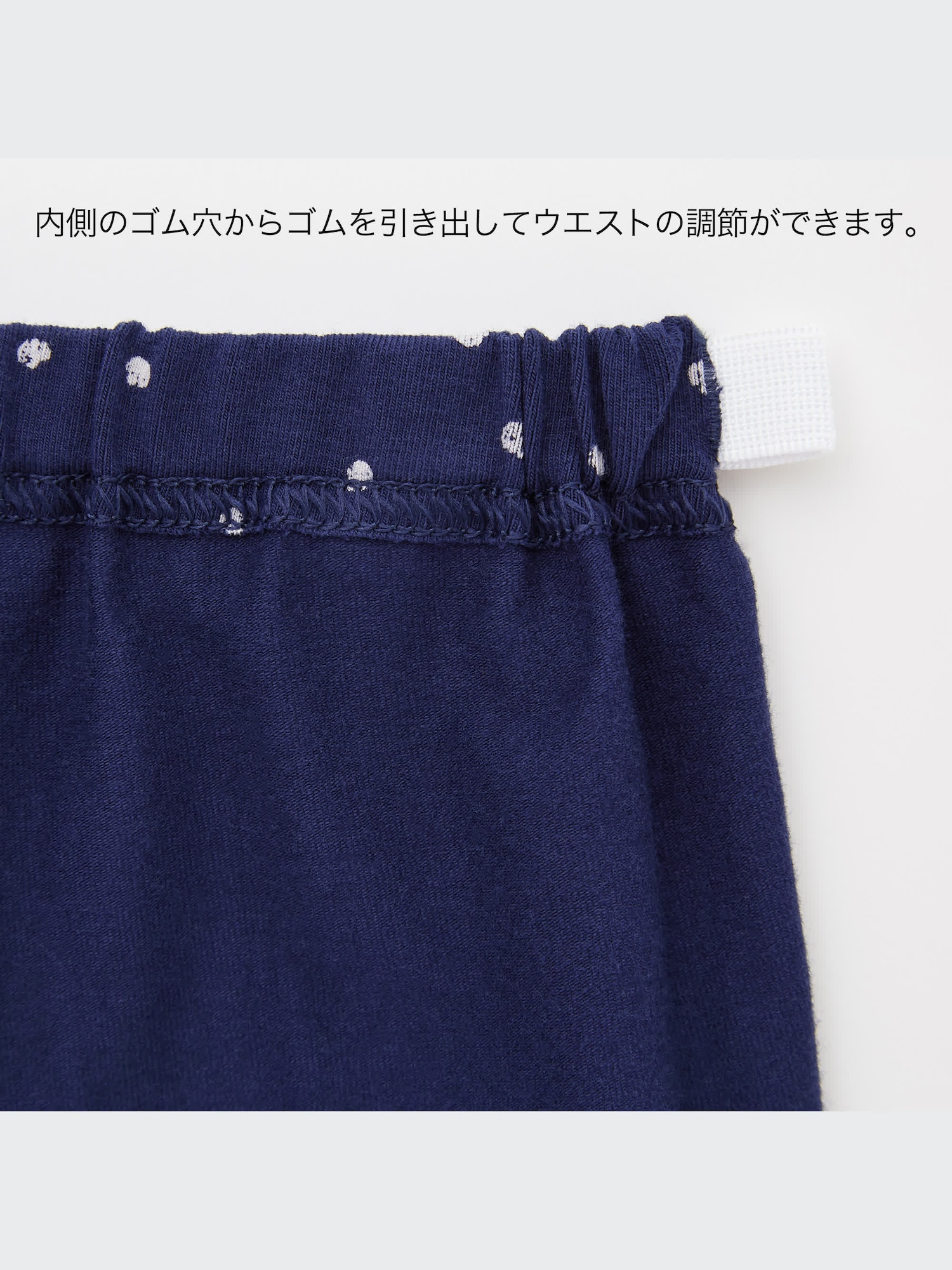 ユニクロ公式 | レギンス（ドット・7分丈）