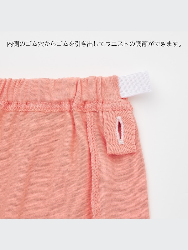 ドライパジャマ（ギャザー・半袖）