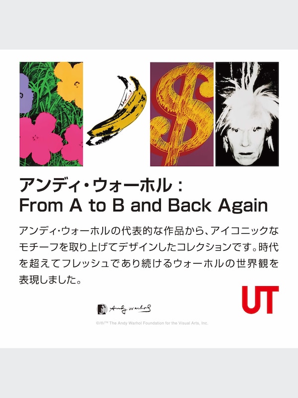 アンディ・ウォーホル エコ フレンドリー プリント バッグ（L）