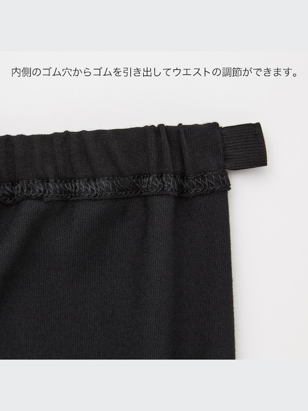 GIRLS ドライレギンス（7分丈）