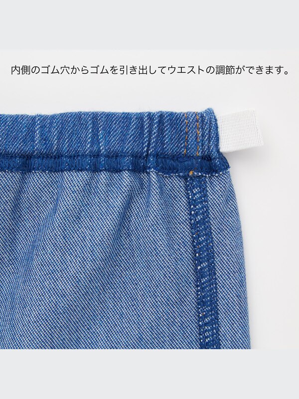 GIRLS ドライレギンス（7分丈）