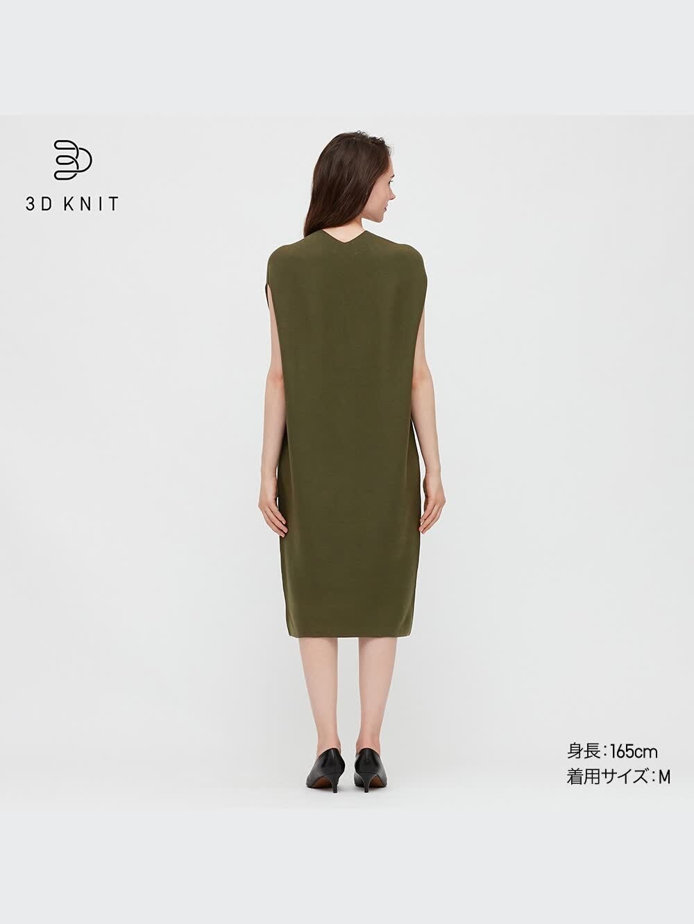 ユニクロ公式 | 3DコットンVネックコクーンワンピース（半袖
