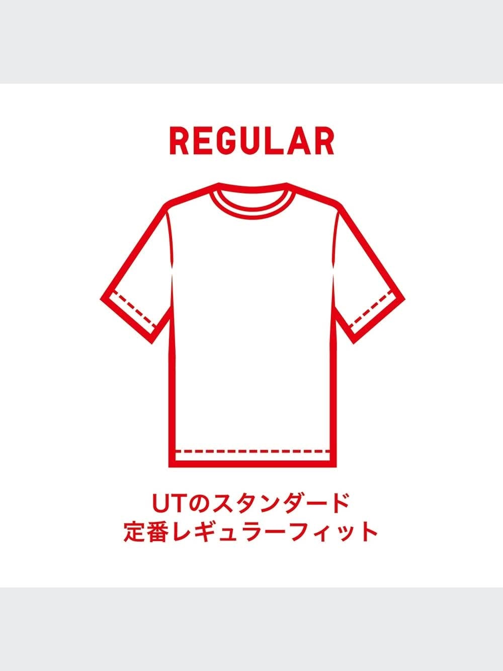 ユニクロ公式 | 里山 日本の原風景 UT グラフィックTシャツ（半袖