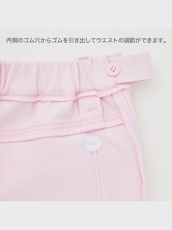 GIRLS ウルトラストレッチレギンスパンツ