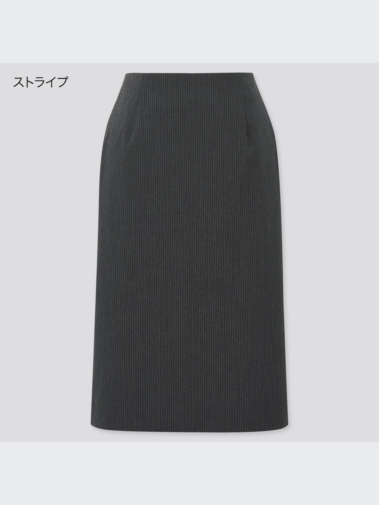 ユニクロ公式 | ストレッチタイトスカート（無地・ストライプ・ロング