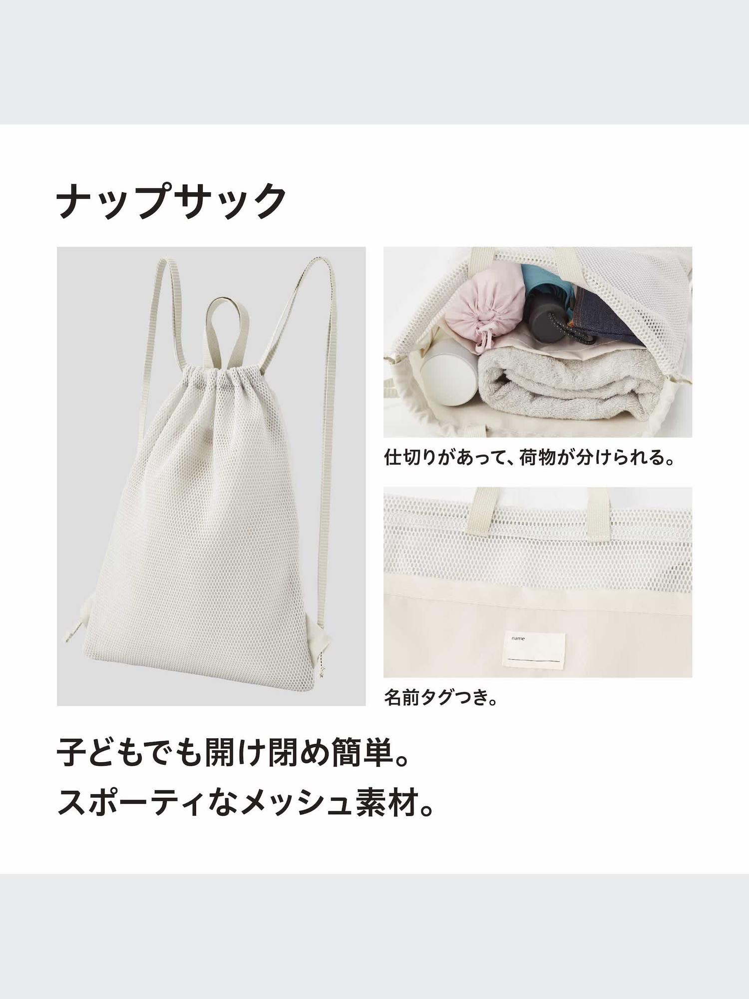 楽天市場】Coboca+ ナップサック 体操着 お稽古 ユニフォーム