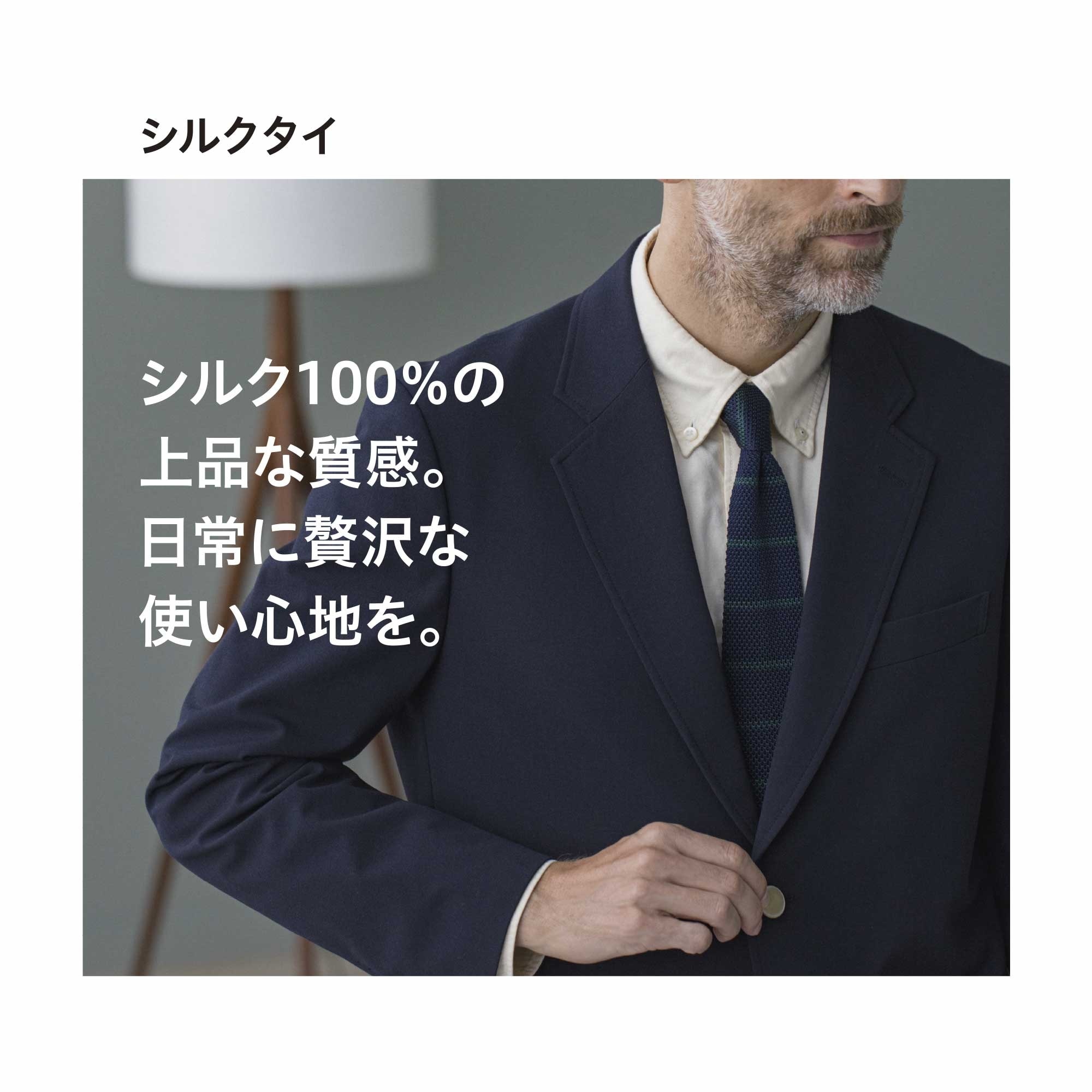 ユニクロ UNIQLO ユニクロネクタイ ユニクロニットタイ 新到着 - 小物