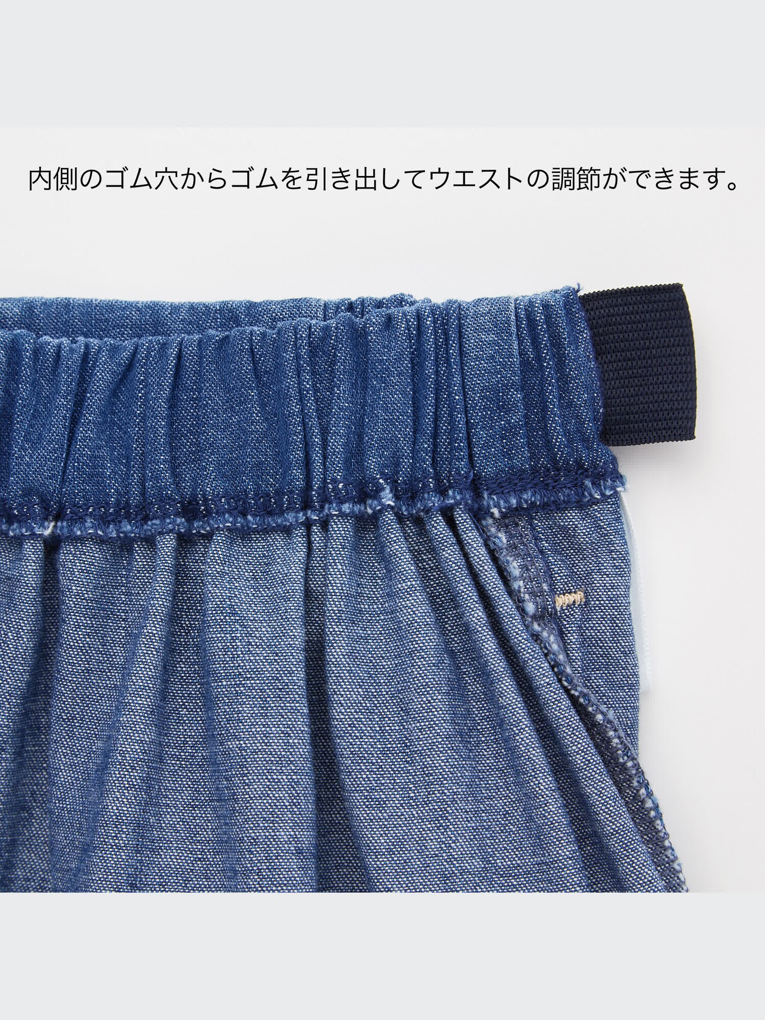 ユニクロ公式 | GIRLS ソフトデニムスカートパンツ