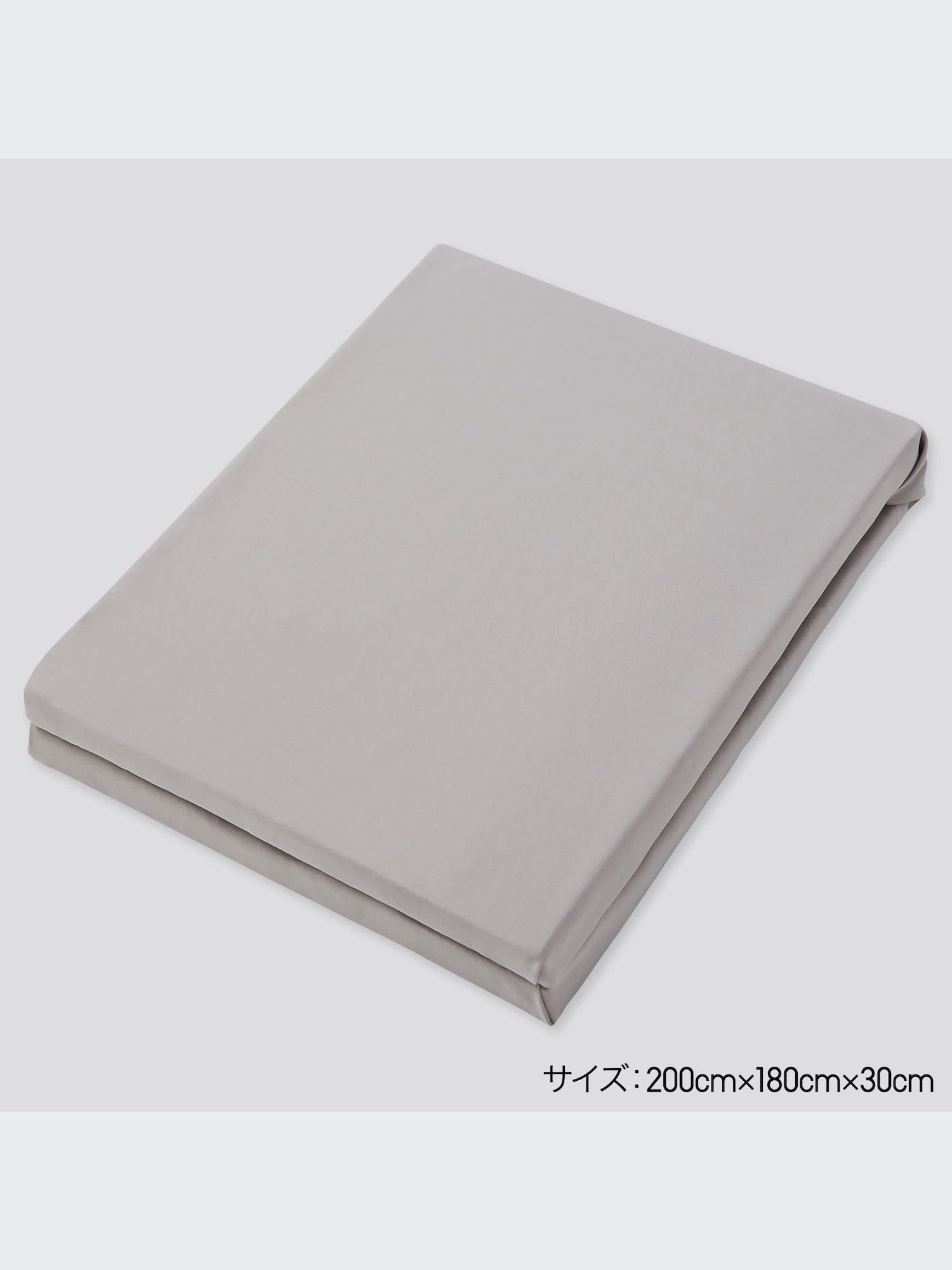 ユニクロ公式 | エアリズムボックスシーツ（キング）2021年モデル