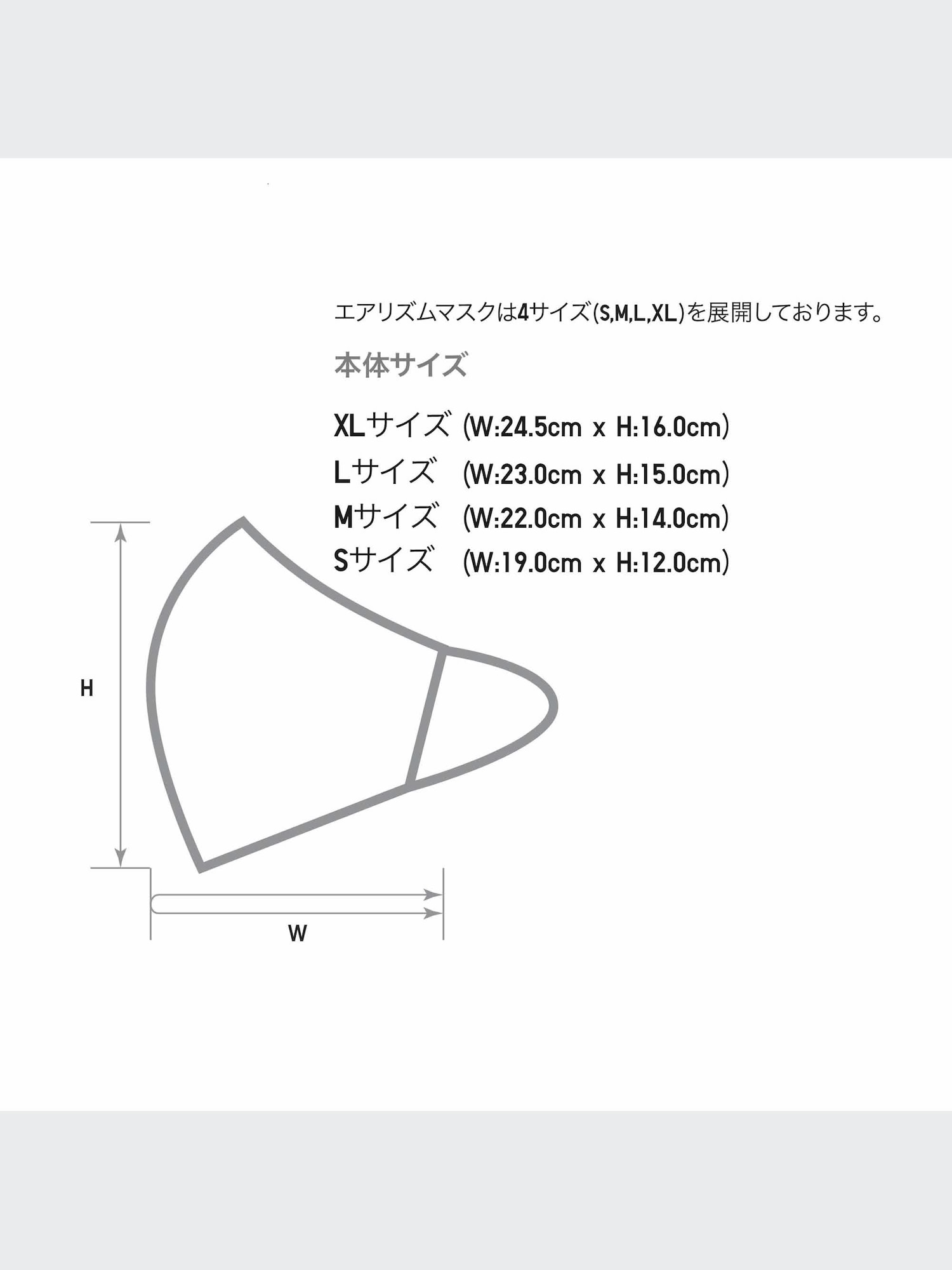 ユニクロ公式 | エアリズムマスク（3枚組）不織布フィルター内蔵