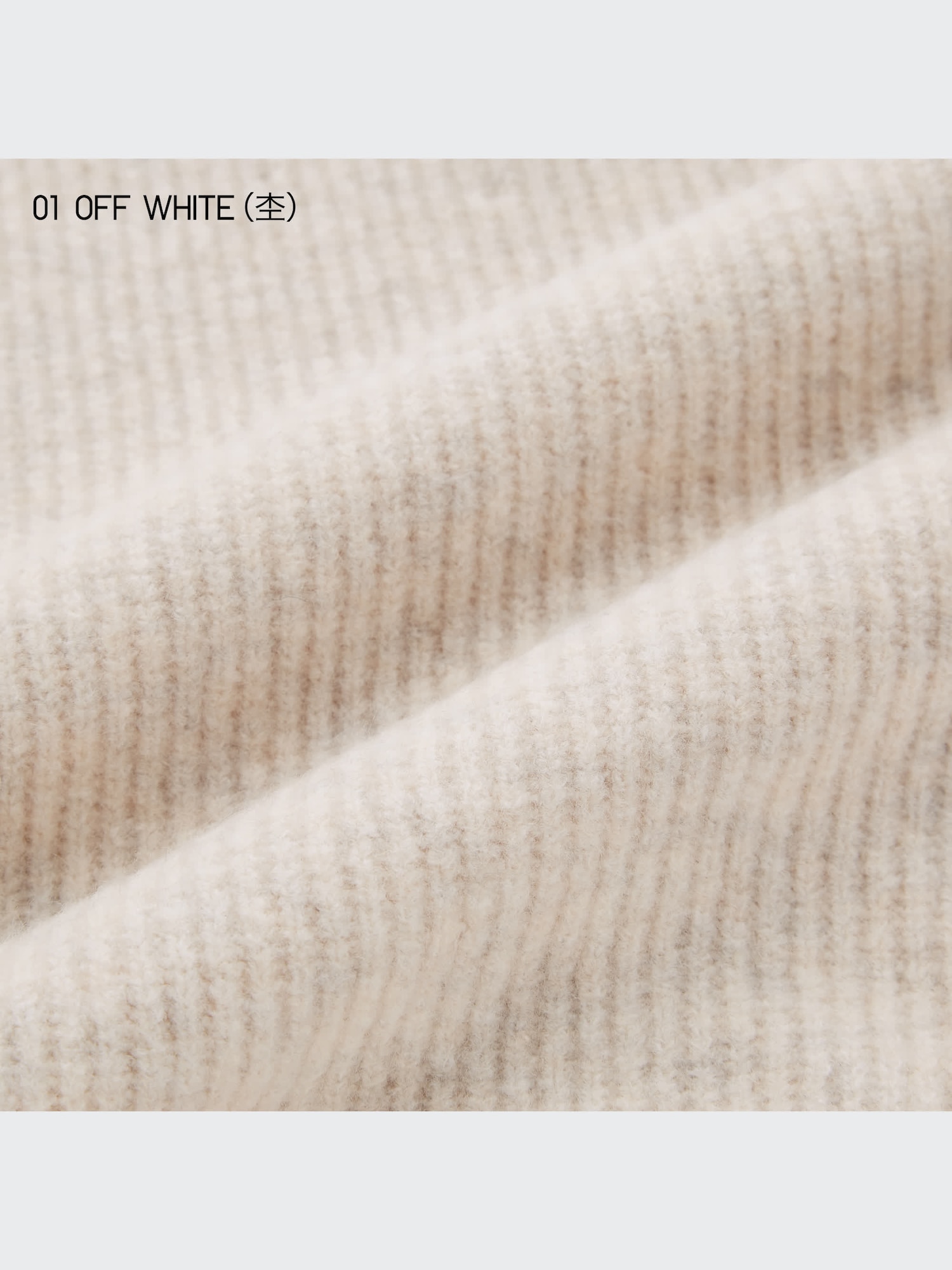 (^_-)~♡ UNIQLO購入品 🛍️ スムースコットンクルーネックセーター♡ こっくり