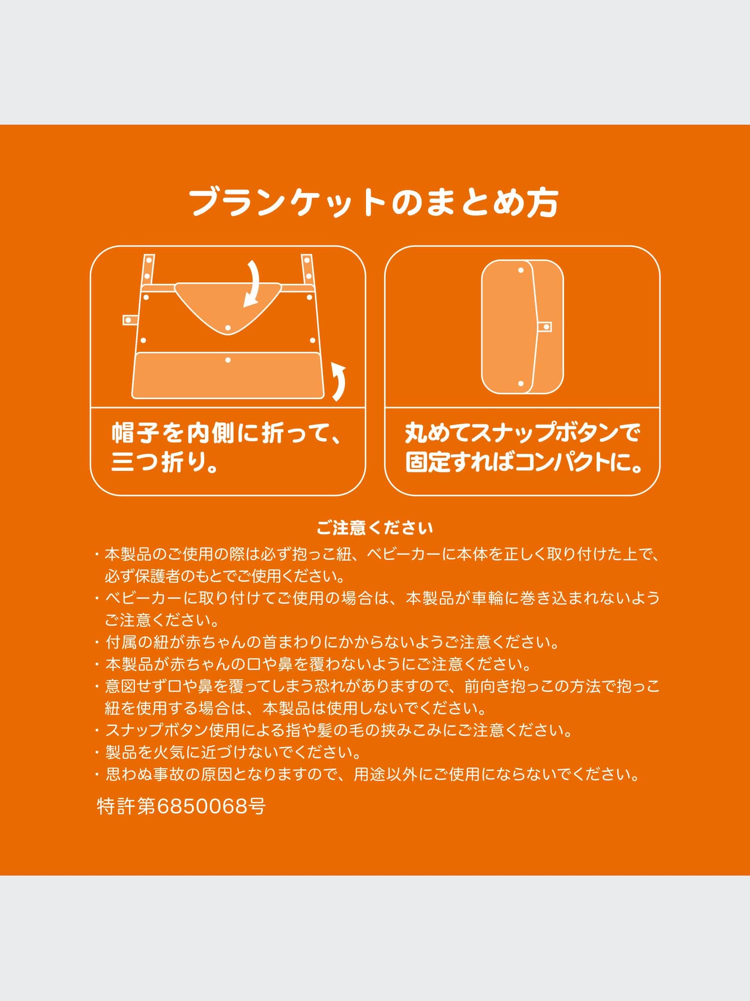 パデット2wayブランケット 洗濯 ストア