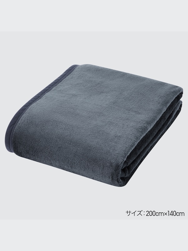 ヒートテック毛布（シングル）