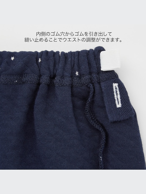 キルトパジャマ（長袖）