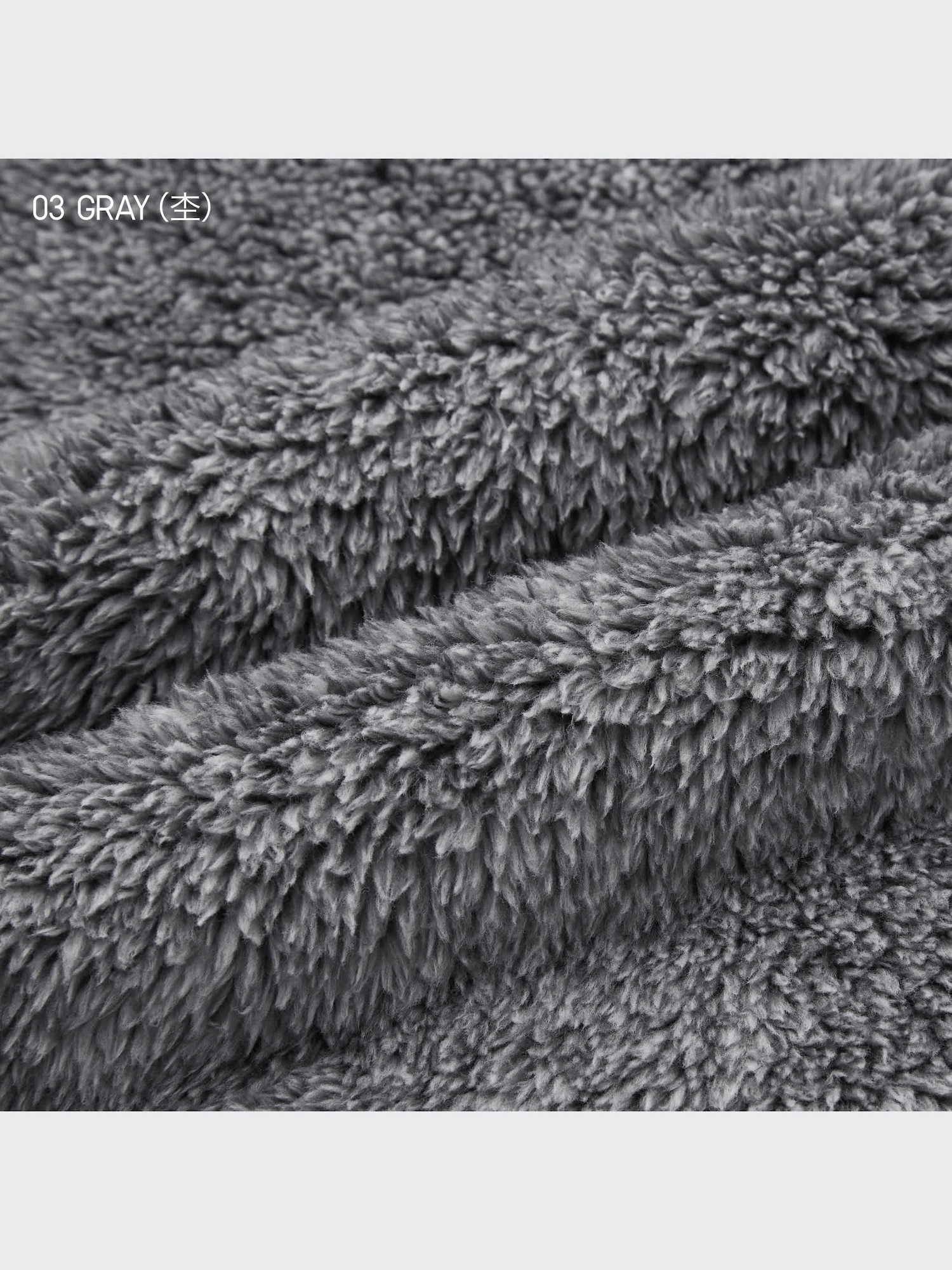 ユニクロ公式 | ファーリーフリースフルジップジャケット（長袖）2021