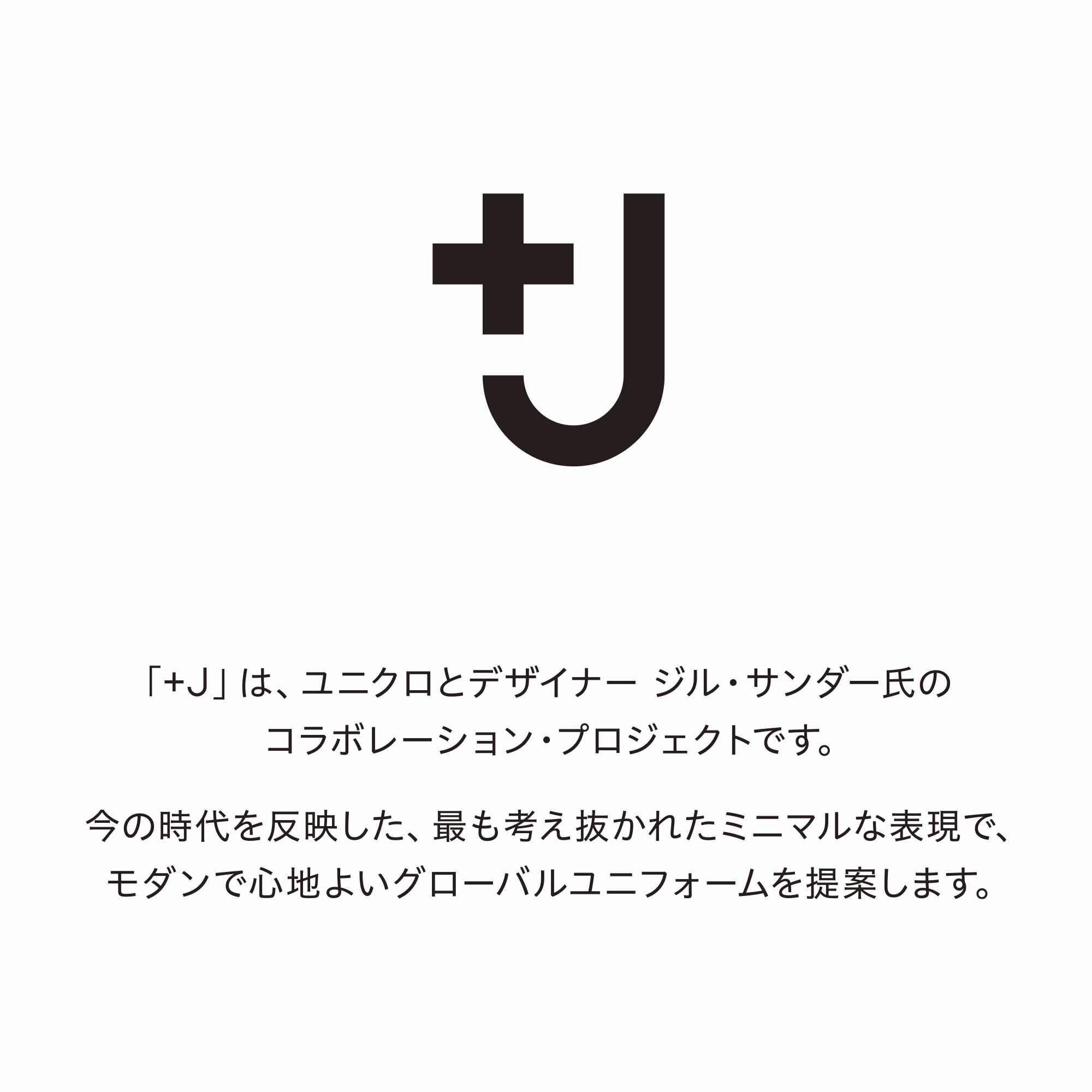 ユニクロ公式 | ウールテーラードジャケット（ストライプ）