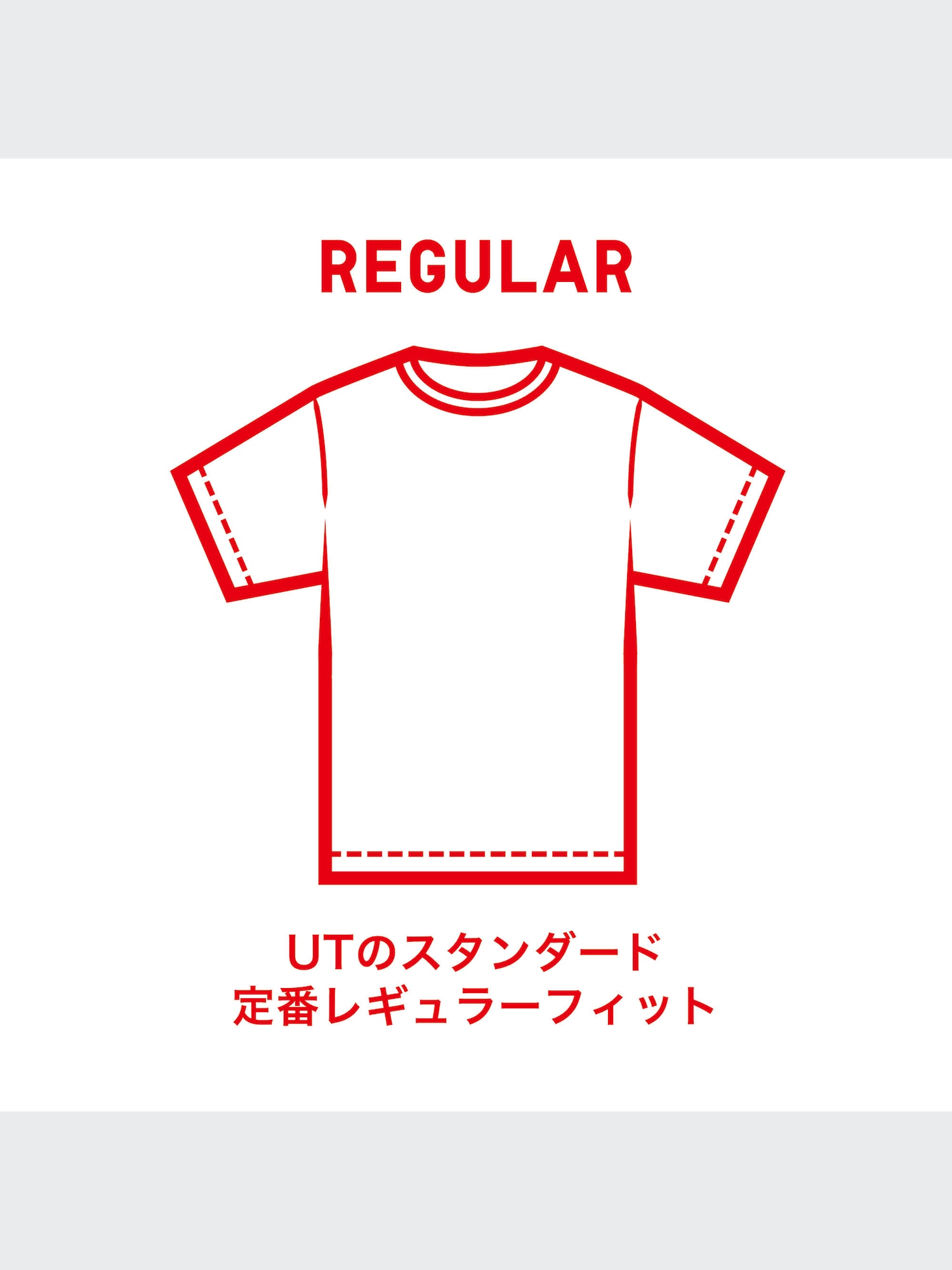 ユニクロ公式 | キース・ヘリング UT （半袖・レギュラーフィット）