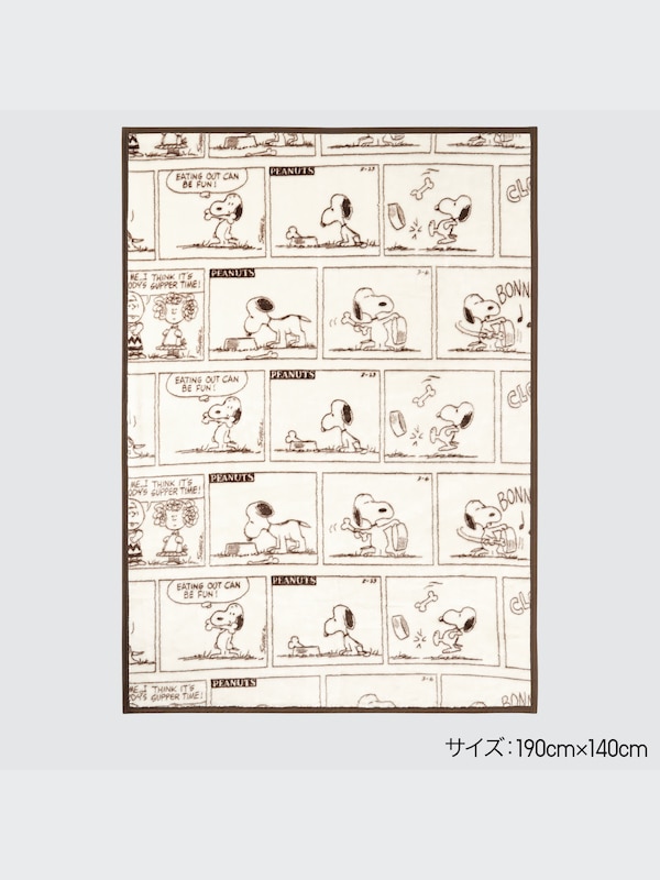 ピーナッツ ホリデー ヒートテック毛布（シングル）