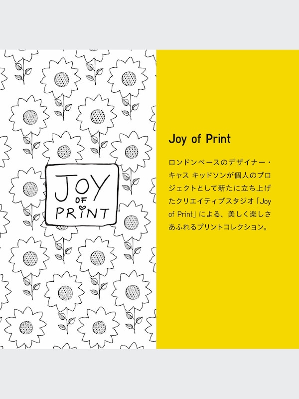 Joy of Print ボディスーツ（長袖・前開き）