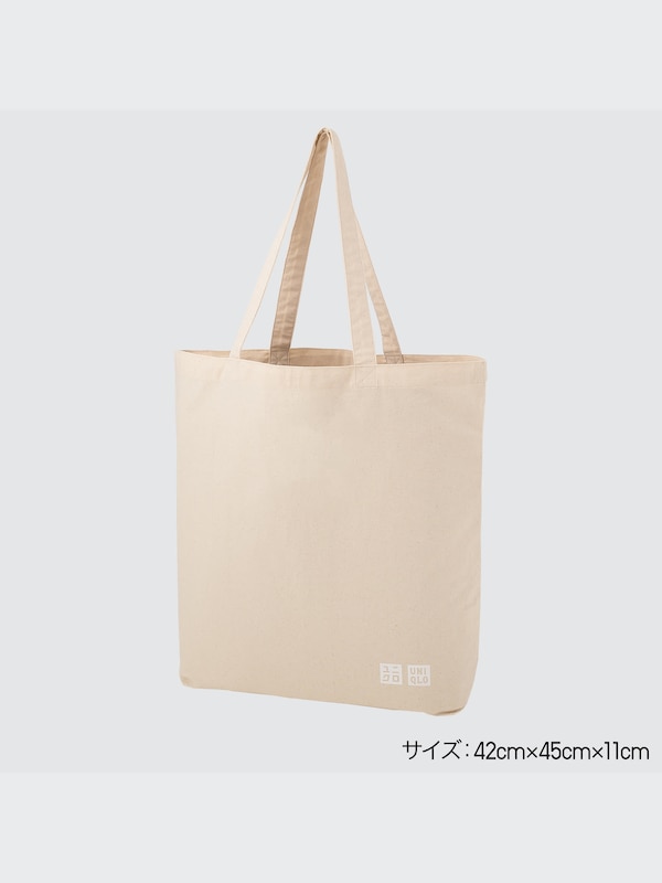 エコフレンドリーバッグ