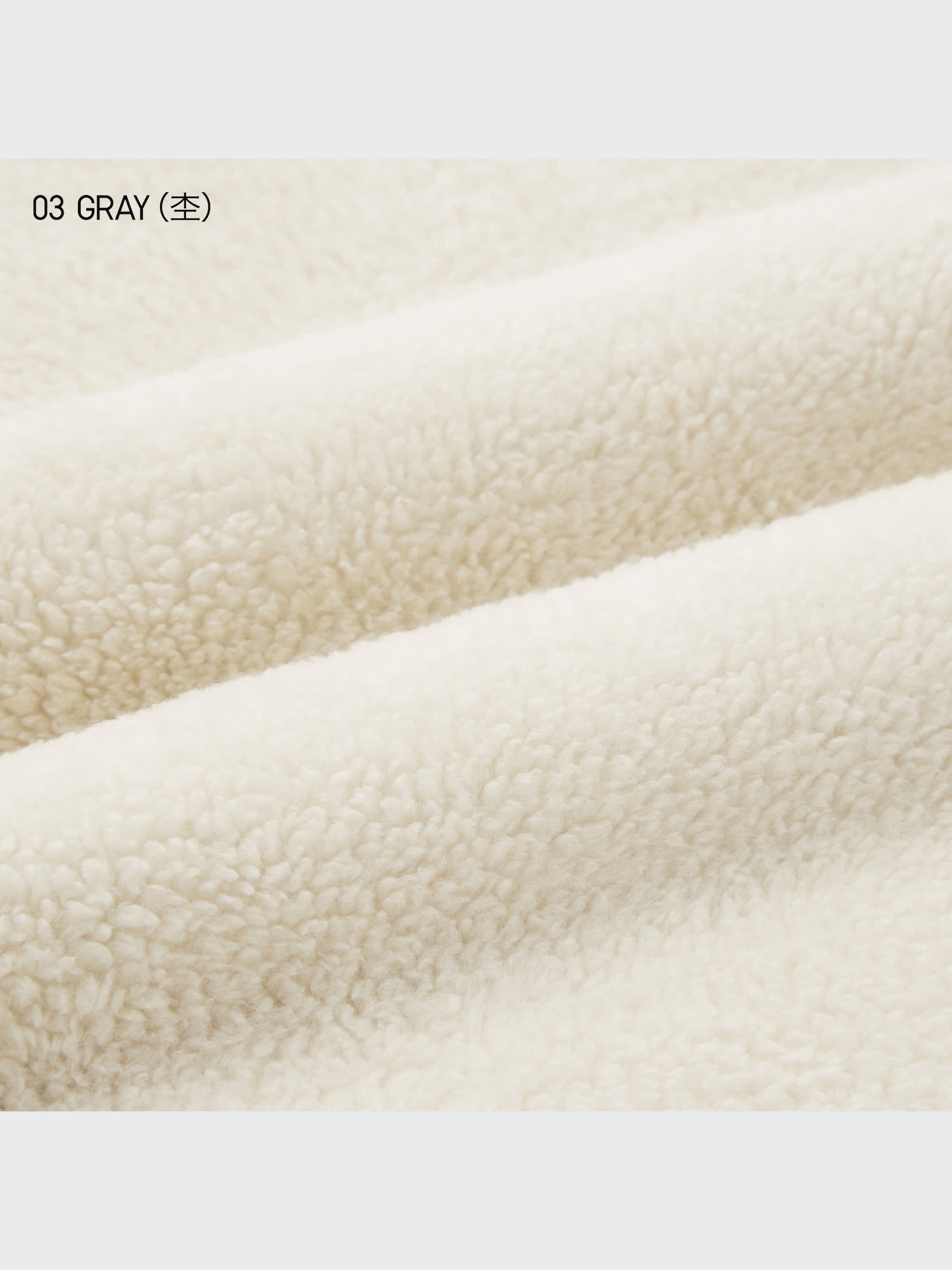 ユニクロ公式 | ヒートテックボアスウェットパンツ（丈長め71～73cm）