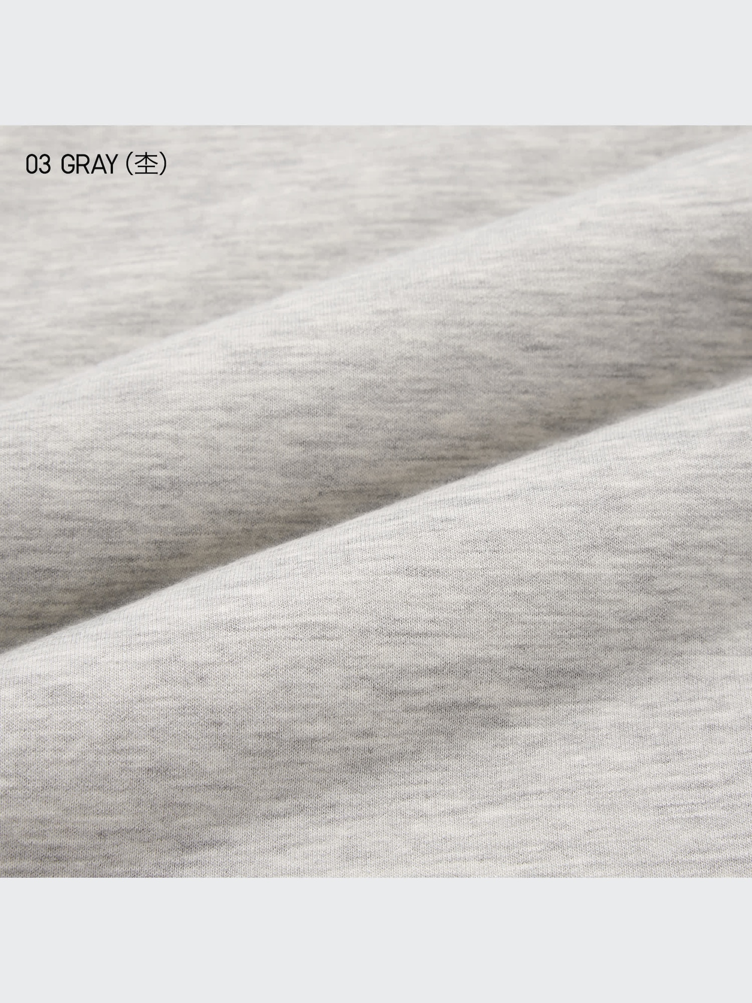 ユニクロ公式 | ヒートテックボアスウェットパンツ（丈長め71～73cm）