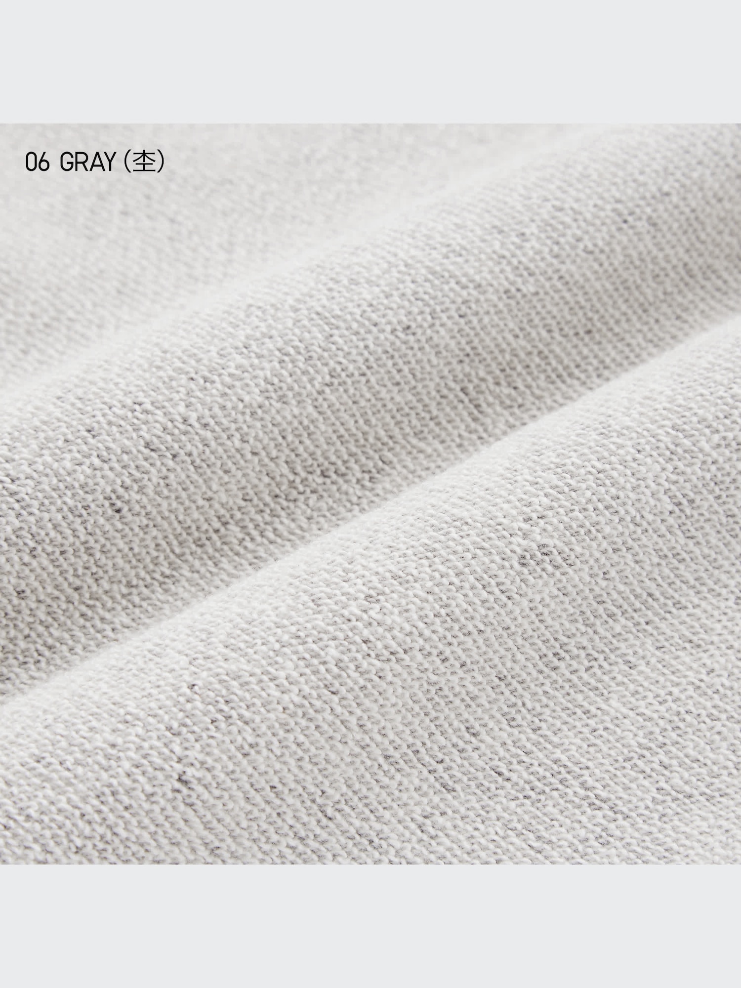 ユニクロ公式 | スウェットストレートパンツ