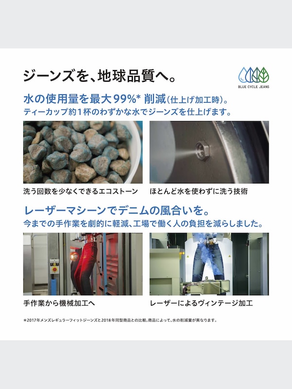 スキニーハイライズアンクルジーンズ（丈長め74cm）