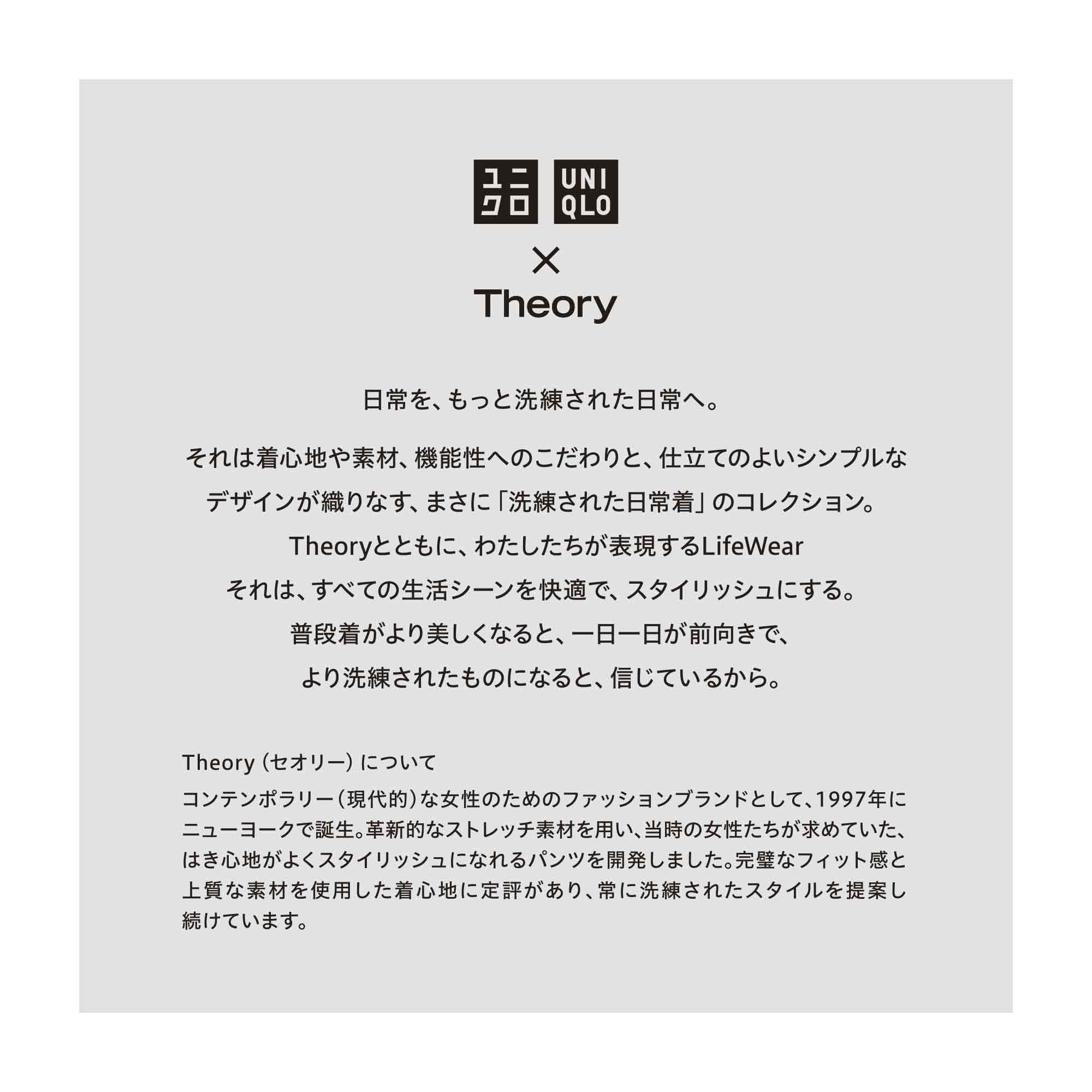 ユニクロ公式 | 感動イージーパンツ （丈標準72～78cm）