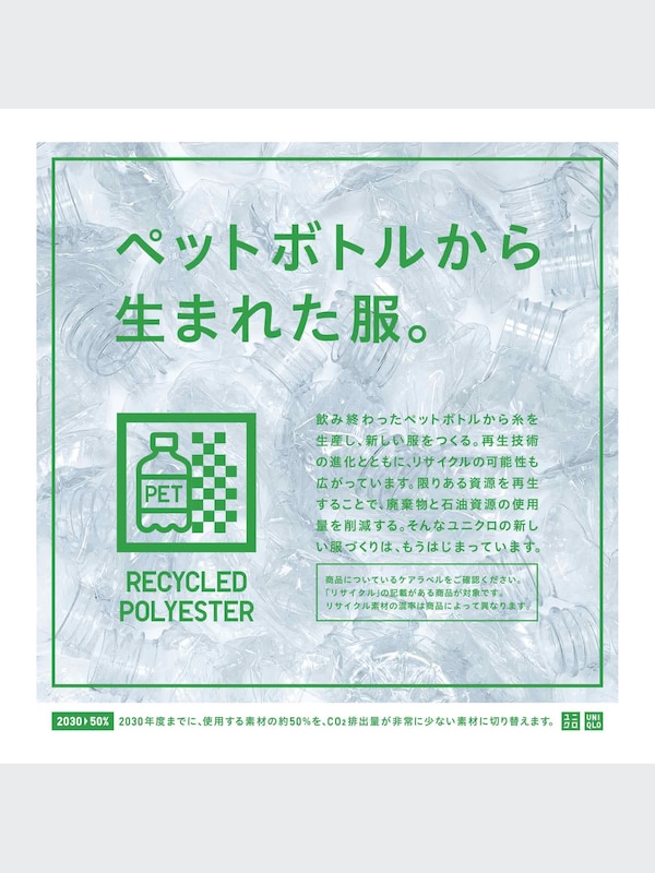 ドライEXクルーネックT（マッピング・半袖）