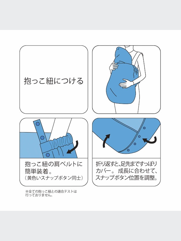 ユニクロ公式 | エアリズムUVカットメッシュ3WAYブランケット(ベビー)