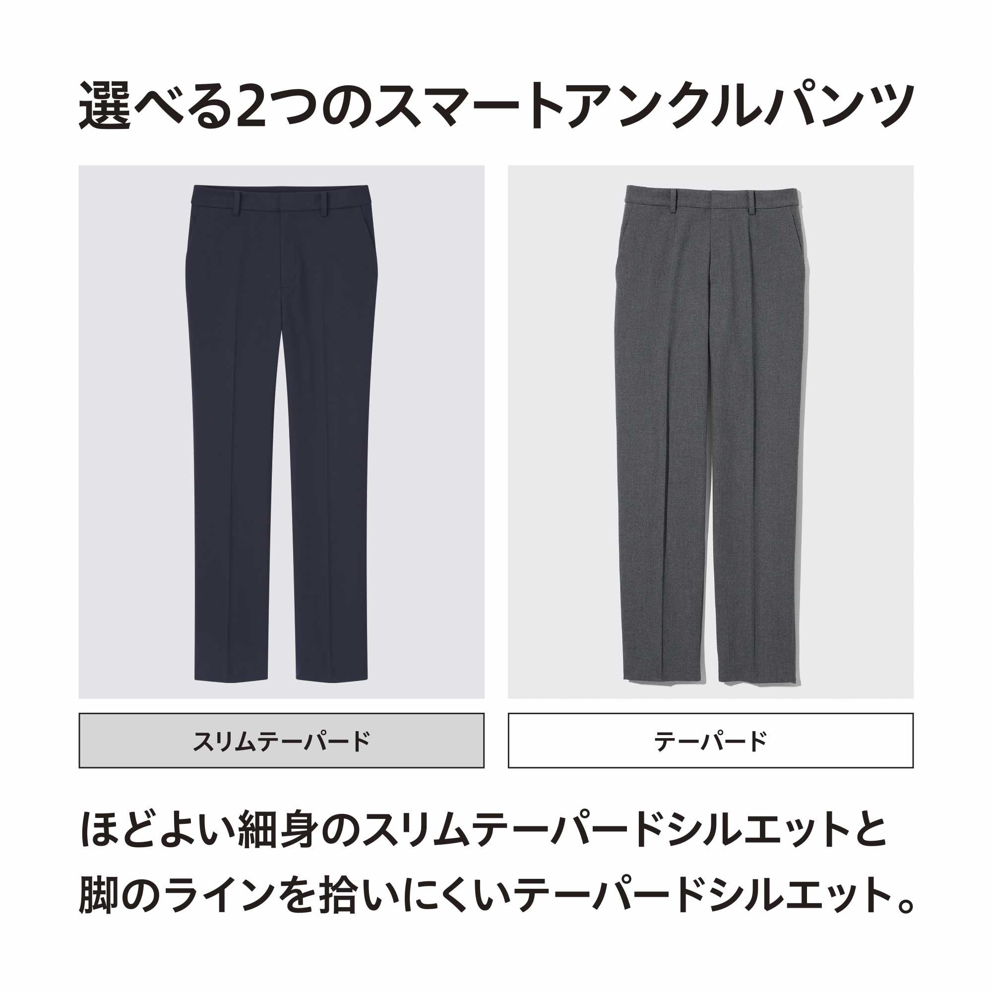 UNIQLO スマートアンクルパンツ XL グレー レディース WOMEN