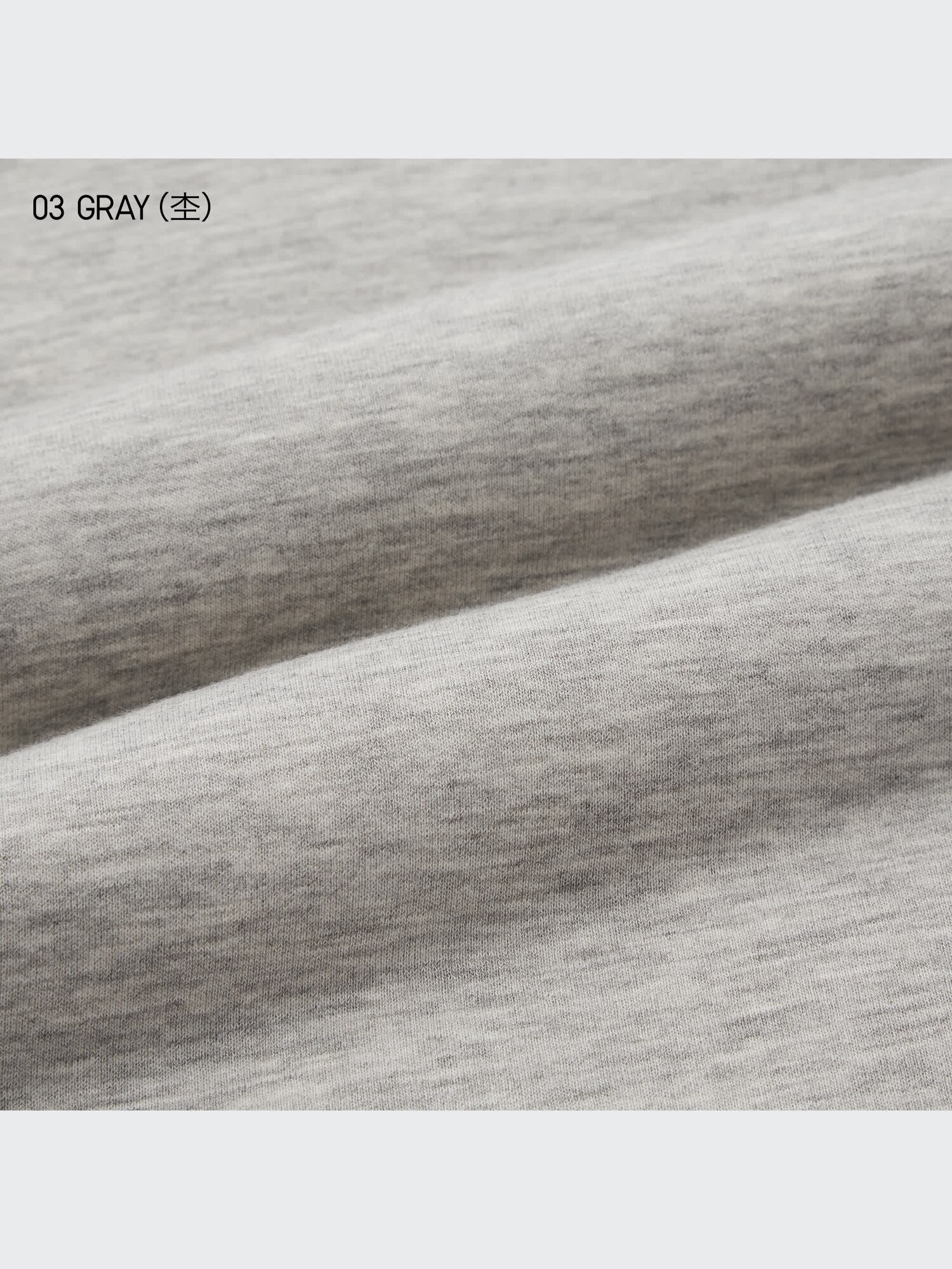 ユニクロ公式 | ヒートテックボアスウェットパンツ（丈長め73～79cm）