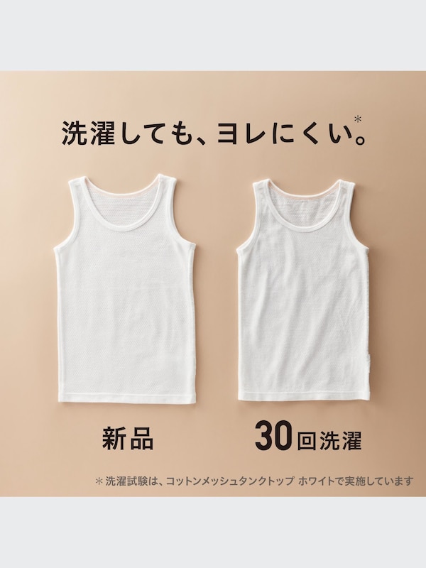 Joy of Print コットンメッシュタンクトップ（2枚組）